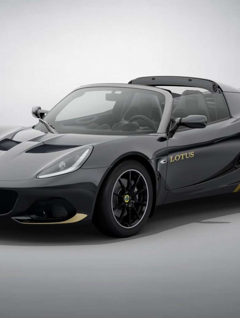 Lotus Elise Classic Heritage edition